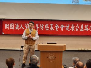 陶聲洋防癌基金會-公益防癌講座-楊友華醫師