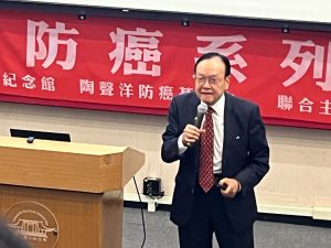 醫養結合於癌腫瘤防治之系統性思維-吳啟裕博士
